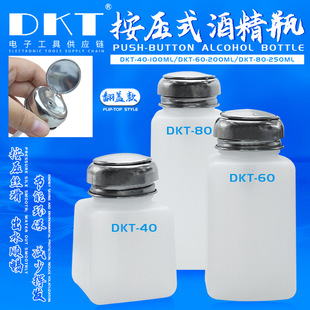 DKT100ML/200ML/250ML���w�ƾ�ƿ40/60/80������ˮ����ƿж�yˮƿ
