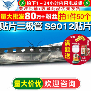 TELESKY 2T1�NƬ���O�� S9012�NƬ2T1���bSOT23 ���w�ܣ�50����