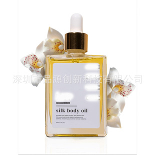 ���R�dͬ�����w�����ڬF؛Silk Body Oil 50ml
