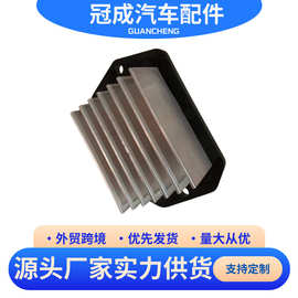适用于SY215 挖掘机备件暖风电阻 60049968 077800-0750 空调电阻