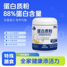 88�����|����������S��ţ�󶹵����a��I�B�S��oem���ƴ��l�F