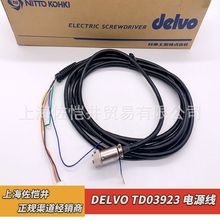 DELVO TD03923ԴDLV7100/8100-SPC JJE/JKE/EJN Ӌ7о