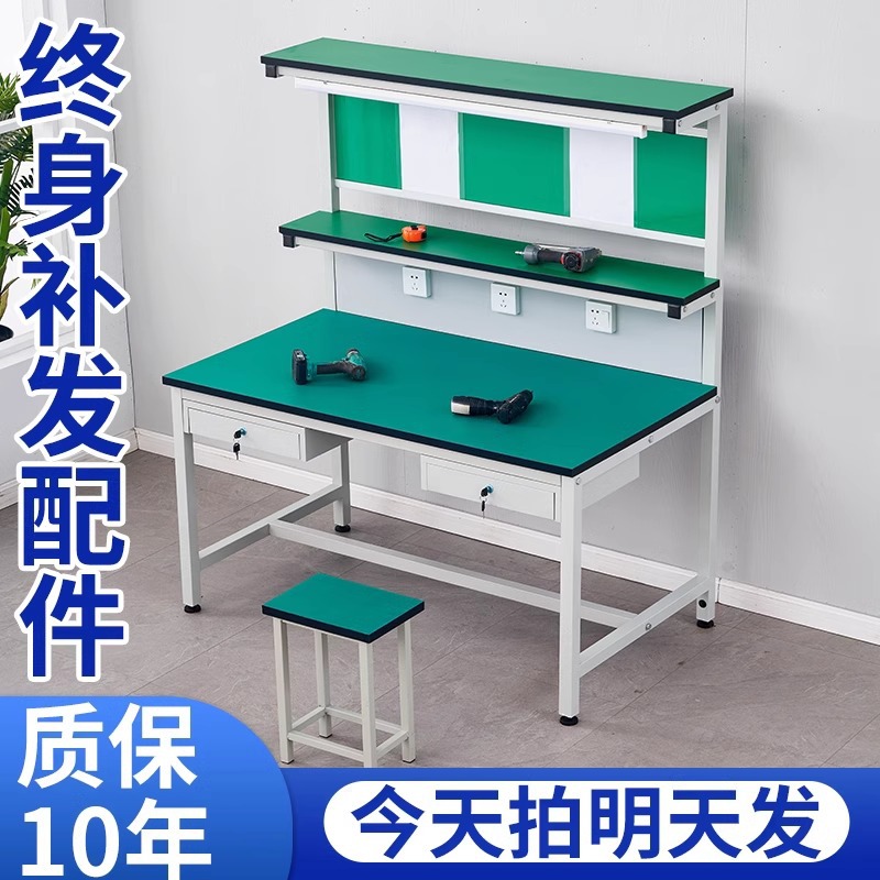 车间防静电工作台带灯工厂注塑机流水线检验桌子手机维修台工作台