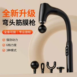 头部按摩机;筋膜枪;智能睡眠仪