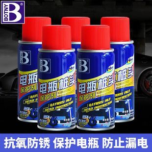 Boci car battery pile head protector car charging clip battery car battery line connector maintenance agent