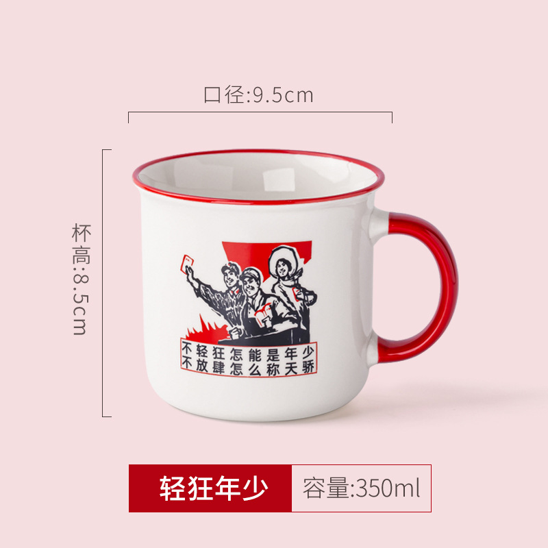 Taza de cerámica con aspecto esmaltado - Personalizable con logo e imágenes - Estilo retro - Para café, agua y publicidad - Ideal como regalo