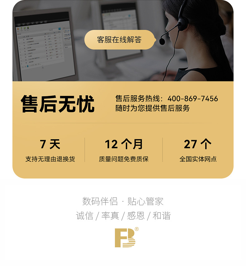 镍氢充电舱详情页_15