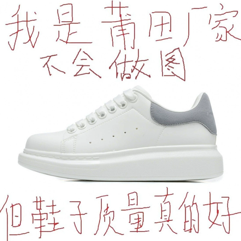 Белые туфли Peter McQueen, мужская обувь, туфли Putian, официальные мужские летние повседневные универсальные кроссовки на толстой подошве, увеличивающие рост