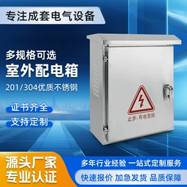 配电箱;配电柜;消防箱