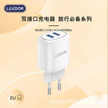 Hot Selling Wholesale Price Dual USB Fast Charger^For IOS
