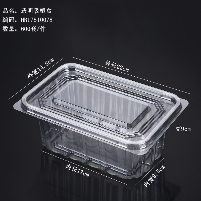 加厚款透明塑料防潮密封盒麻薯面包山姆超市同款西点蛋糕打包盒|undefined