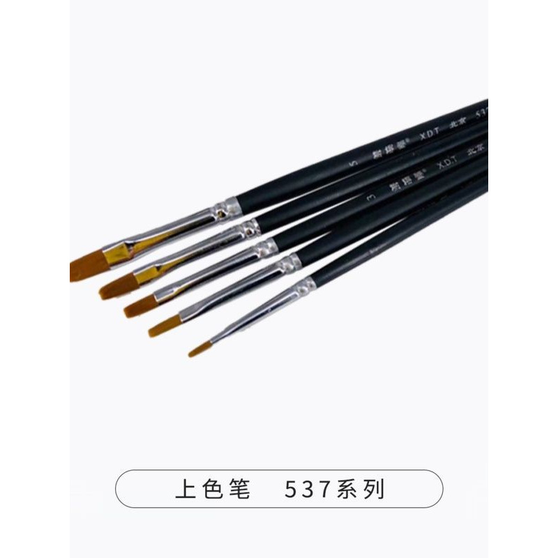 謝徳堂筆面相筆平筆筆刷画筆カラー油絵具模型手描き塗料ツール模型着色