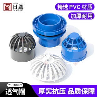 PVC�{ɫ͸��ñ�~��͸ˮ���r�������ܼ��^�V���x �Wˮ��ˮ �����