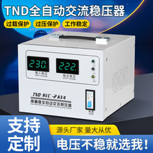 ���Æ���ȫ�Ԅӽ���������220V���5KW-10KW����늉����ɶ��Ʊڒ�