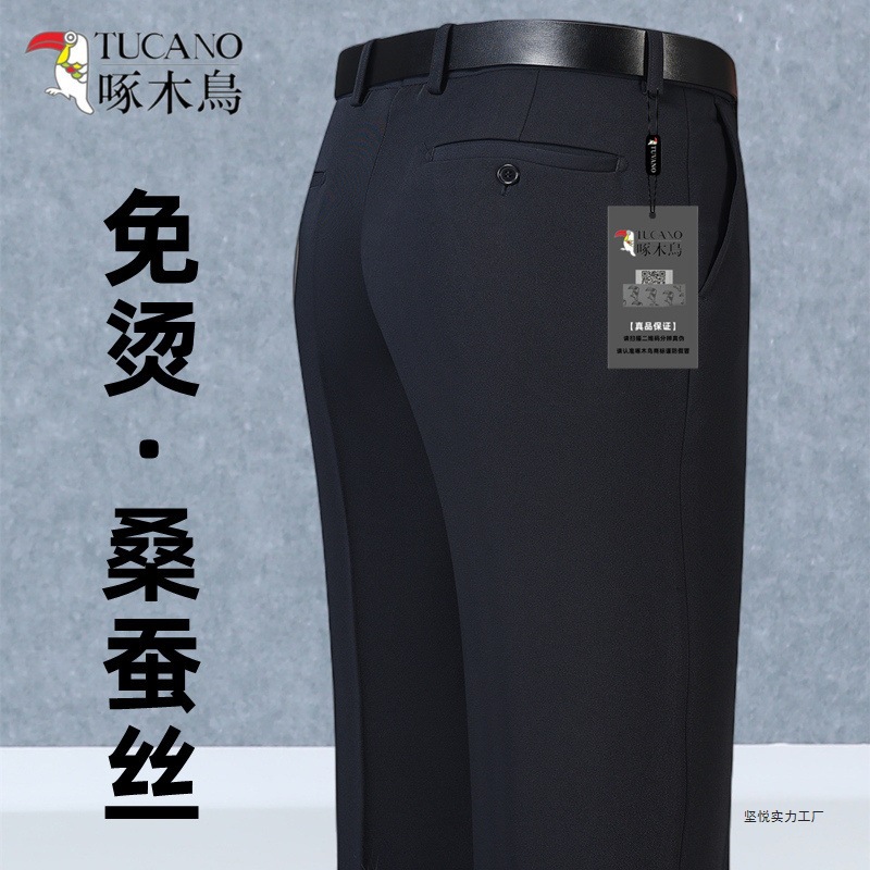 啄木鸟夏季薄款桑蚕丝中年休闲裤男直筒免烫西裤宽松商务正装男裤