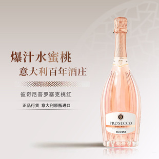 ������DOC��Prosecco���_�����Ҽt���ݾƽ^�ɰ����Ѿƚ��ݾ�750ml