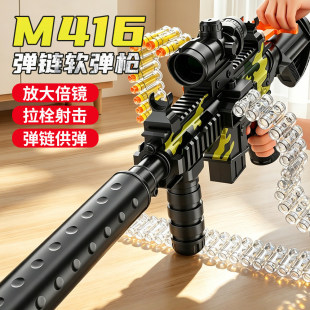 M416��朹�ܛ�����к������ք�����ͻ��������˨�����ߘ�朹���