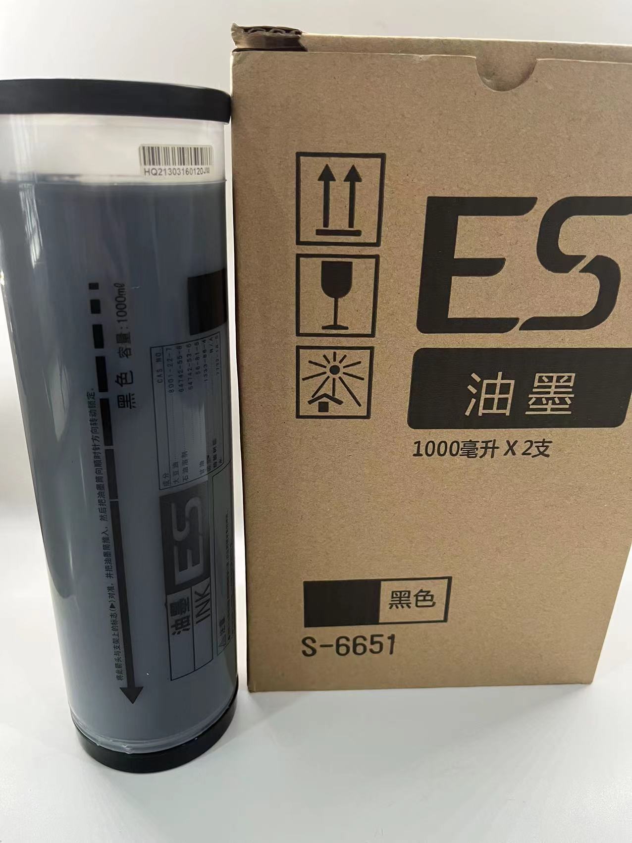 适用于理想riso速印 一体机油墨  RV系列  RV,RZ,EV,ES,型号适用