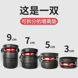 增高鞋垫隐形气垫鞋垫超软内增高鞋垫女皮鞋内增高垫男款可调高度