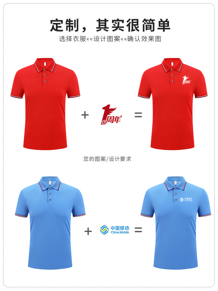 Ropa de trabajo de verano personalizada manga corta publicidad de secado rápido polo camiseta corporativa equipo de ventas de ropa de trabajo impresa logotipo