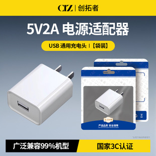 5V2A������^3c�J�C���USB���^�m���O���A��sҫviv��׿�֙Cͨ��