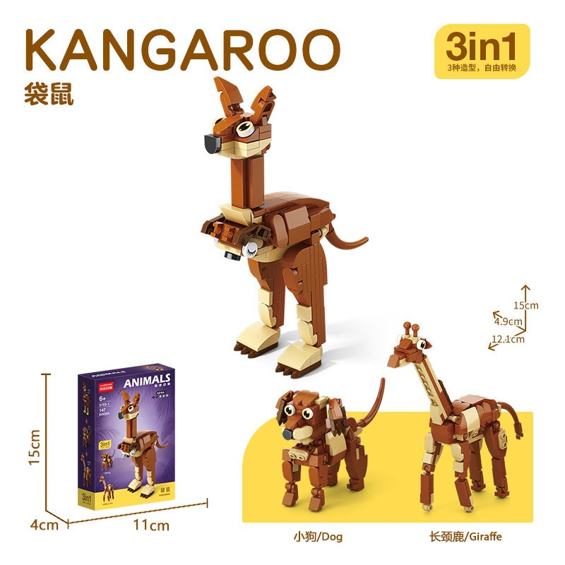 9193-1 Kangaroo 147 Particles [Exquisite Color Box]