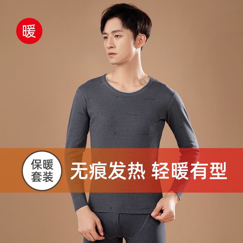 2023 traje de ropa interior térmica para hombres cuello redondo color sólido que basa la ropa interior térmica delgada de terciopelo de doble cara para hombres Calzoncillos largos