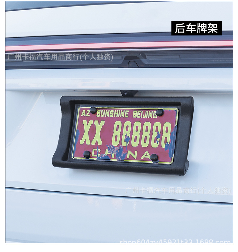 Cross-border American-style car license plate frame, American license plate holder, American license plate bracket, EVA anti-collision license plate frame, car accessories
