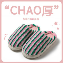 2025���Ϲϗl�yŮ��Ь�ﶬ���҃ȾӼұ�ů���më�q������ʿ����Ь