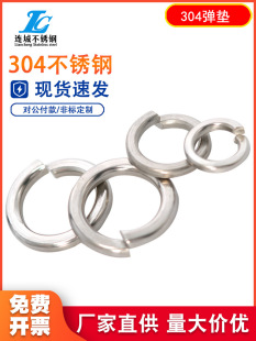 ���P�304���|���ɉ|ƬM3/M4/M5/M6/M8/M10/M12/M14/M16