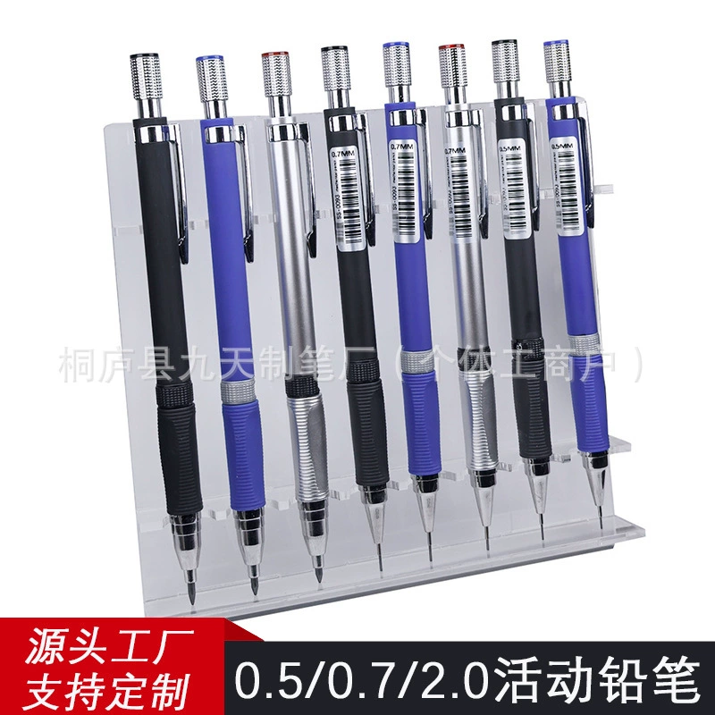 Механический карандаш 0,5 0,7 2,0 мм Amazon, трансграничный хит продаж, автоматический карандаш с распылителем клея, экспортная настройка