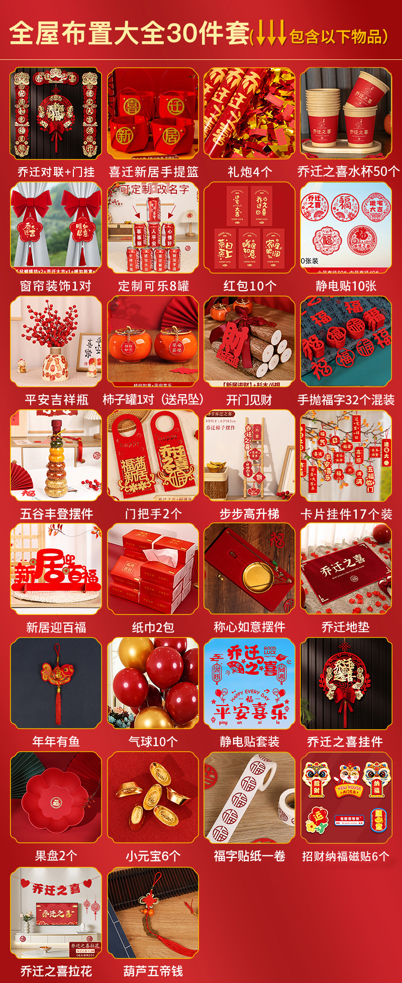 럭셔리 콜라 30종 세트