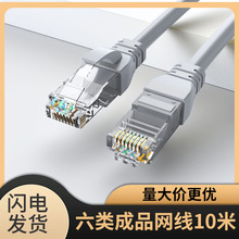 �F؛���l�������ǧ�׳�Ʒ�W����X���g�W�j����cat6·�����W��