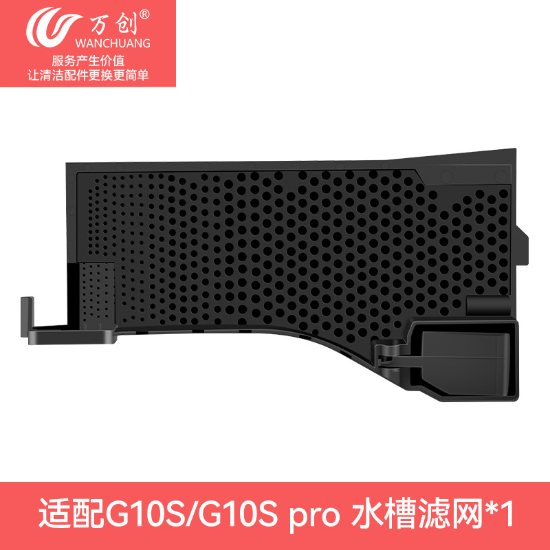 Adecuado para accesorios Roborock G10S/G10PRO, paño de mopa, filtro, cepillo de rodillo, bolsa para polvo, solución de limpieza.