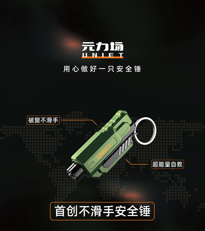 New Car Mini Window Breaker Keychain Car Safety Hammer Portable Multi-Function Seat Belt Cutter