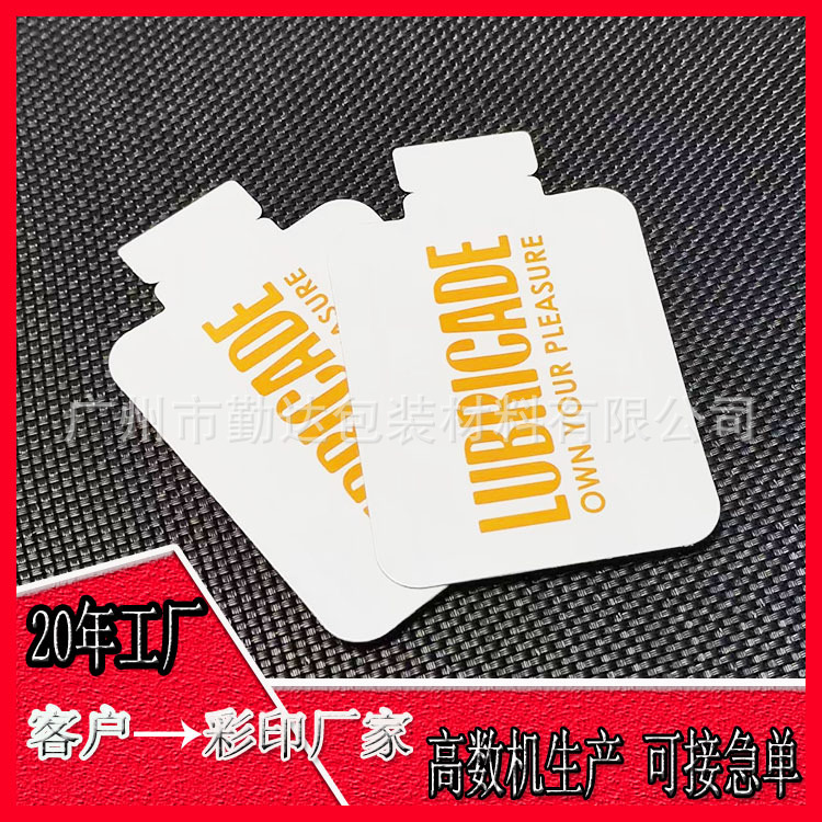 透明大异型包装袋定制小猫 密封ins苹果卡通面膜异形自封袋子定做