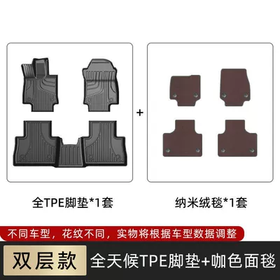 nx200/nx260/nx300 Original Large – Universal Foot Pad - vehicle-tpe-foot-pad-carpet-coffee-color-lexus-nx-22-25-models