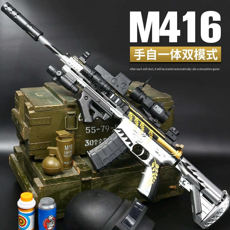 Электрот toy, мягкая пуля для мальчиков, автоматическая стрельба, подарок на день рождения