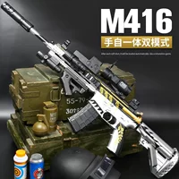 Электрот toy, мягкая пуля для мальчиков, автоматическая стрельба, подарок на день рождения