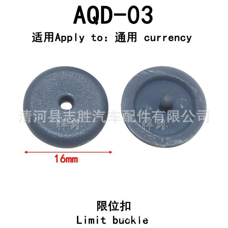 Зажим для заглушки ремня безопасности автомобиля, режущее отверстие, ограничитель пряжки, эластичный регулятор ремня безопасности, фиксированный Противоскользящий зажим