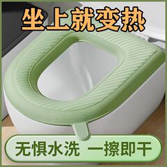 暖かいトイレマット、防水家庭用粘着便座クッション、オールシーズン対応のユニバーサルソファクッション、洗濯不要のハンドル、秋と冬