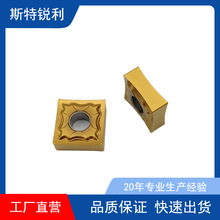 数控车刀片刨槽机不锈钢正方形粗车刀粒SNMG120404 HA HS外圆刀头