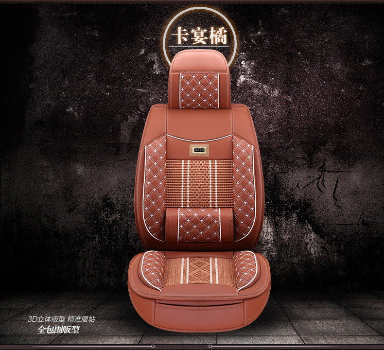 Cross-border Foreign Trade Surrounded Four Seasons General Leather Car Cushion Summer Ice Silk Car Seat Cover Five-seat Car Cool Mat