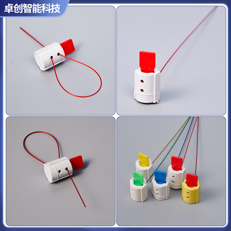 仪表铅封 水电表铅封锁塑料一次性旋转防盗卡扣仪表防拆封签