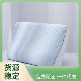 Y5UG批发按摩豆豆乳胶枕套一对装记忆枕枕套单个冰丝枕头套凉40cm
