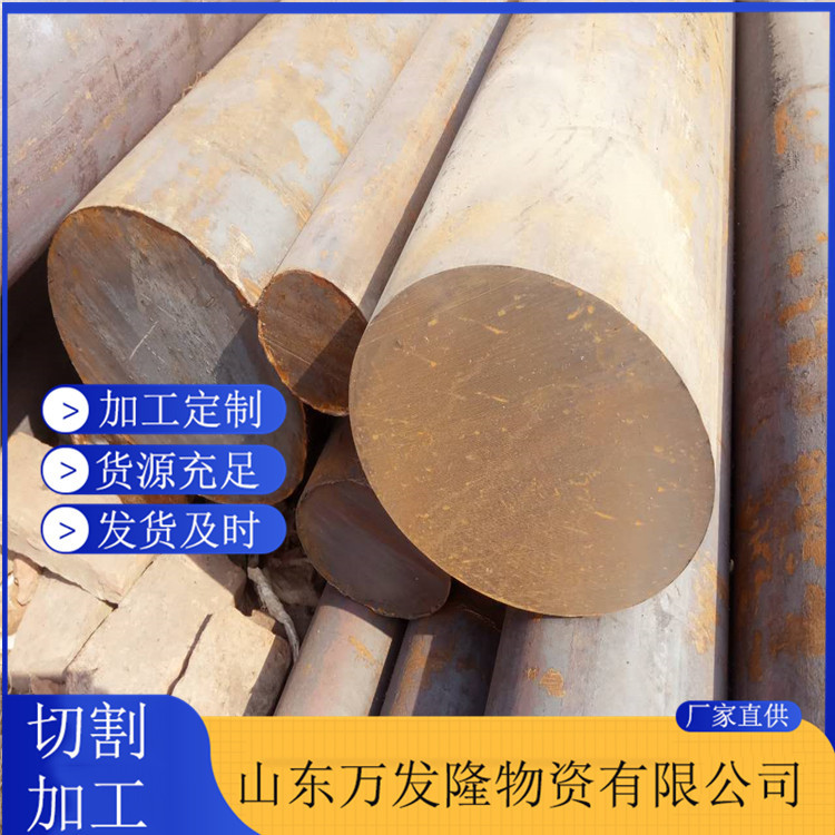 Q345D圆钢 济钢Q345D圆钢现货 Q345D低合金圆钢 可切割加工销售