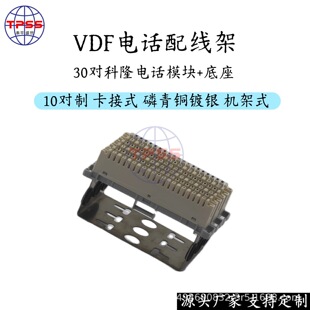 �ڒ�ʽ30��VDF�Ԓ�侀�ܴ󌦔���|����ģ�KMDF�Z���侀�ܽ�����