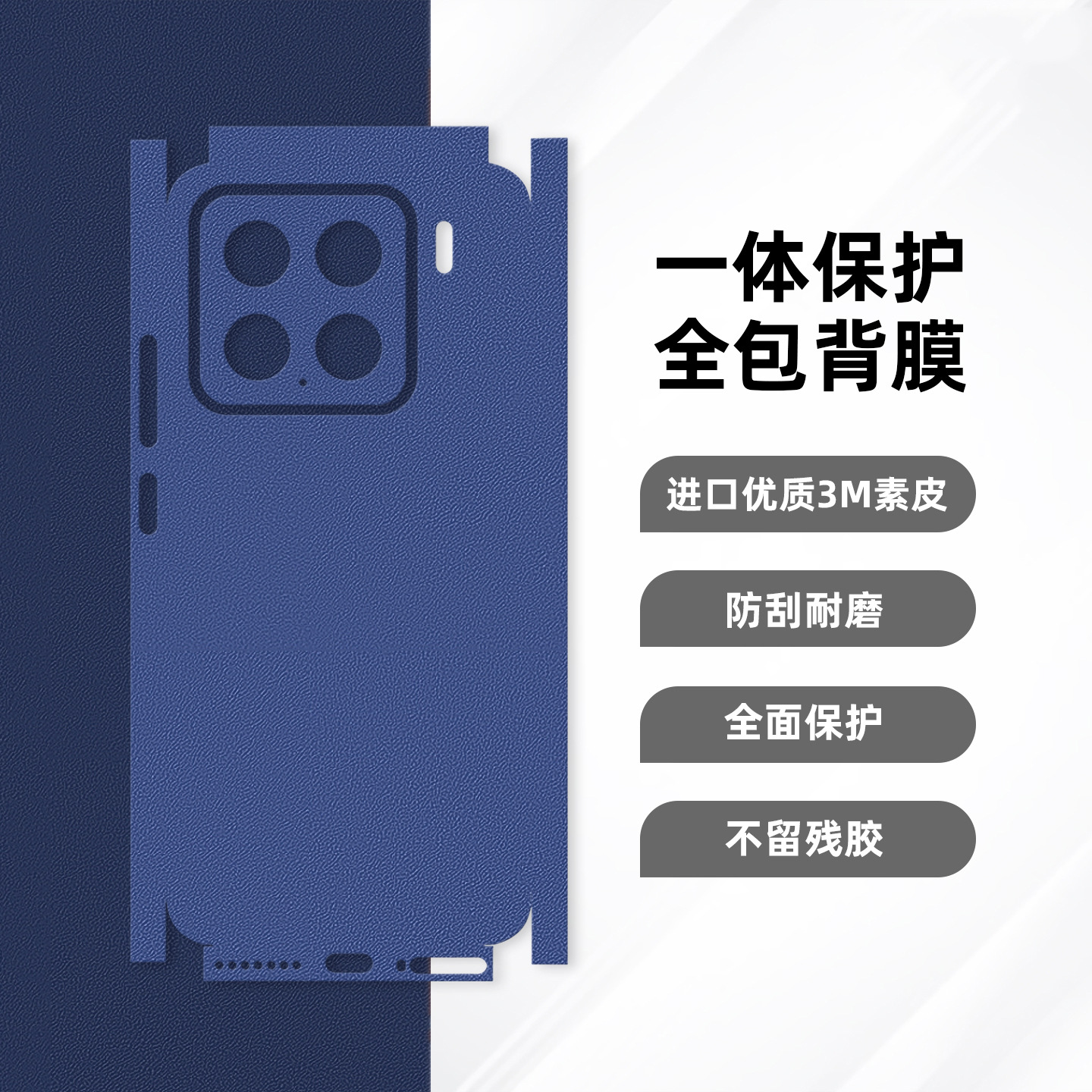 3m Plain Leather Suitable for Xiaomi 17 Back Sticker 15Pro Phone Color Film 14 Sticker 13 Full Coverage 12 Back Film K70 Rear Film 60