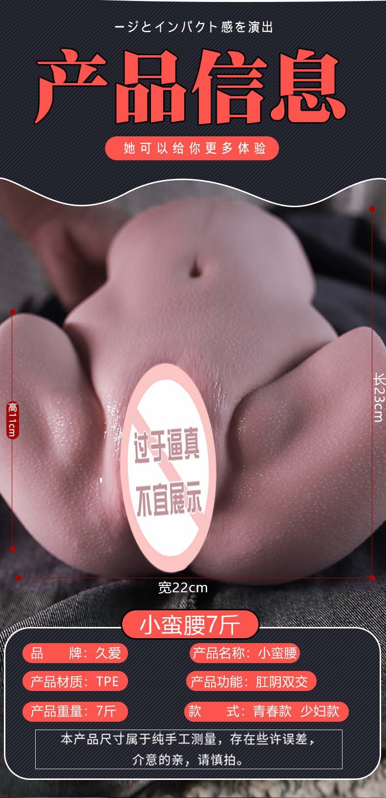 Realistic Large Butt Male Masturbator, TPE Manual Stroker, Flesh Tone — detail image 2