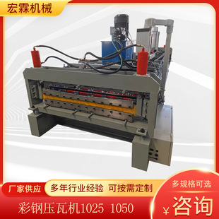1025 1050��䓉��ߙC������O���p���x�����ŷ���ȫ�Ԅ��|����